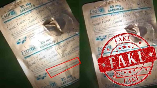 Fact-Check: 'मेडिसिन जिहाद' वाली गोलियों का सच, क्या भारत में बनती है ऐसी दवा? जानिए हकीकत
