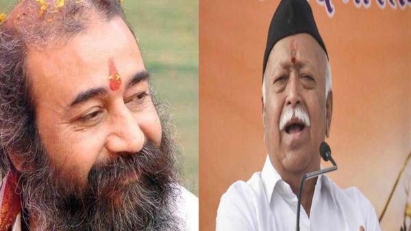 कर्नाटक में भाजपा की हार पर आचार्य प्रमोद ने कसा तंज- RSS प्रमुख भागवत इतनी बड़ी 'हार', इतने खामोश क्‍यूं हैं