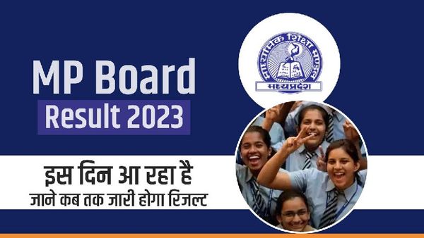 MP Board 10th 12th Result 2023: खत्म हुआ इंतजार, 25 मई को एमपी बोर्ड के परिणाम, टॉपर्स की लिस्ट तैयार