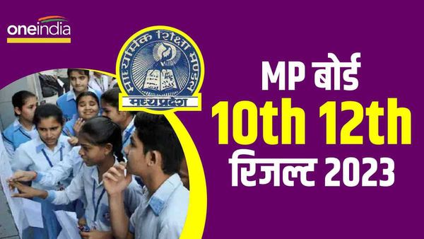 MP: रीवा से प्रदेश की सूची में 10वीं के 6 और 12वीं के 4 छात्रों समेत शान्वी का मेरिट लिस्ट में दूसरा स्थान