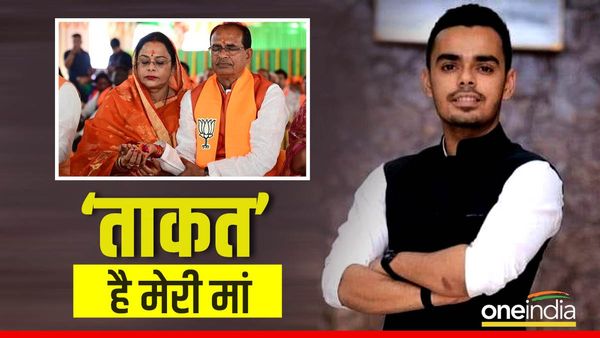 MP CM Shivraj Singh के बेटे कार्तिकेय चौहान का MP Congress को करारा जबाव