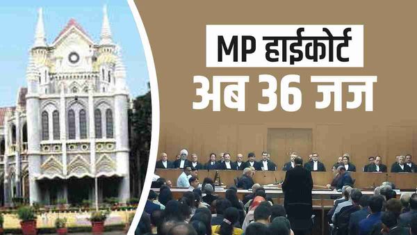 MP High Court में 7 नए जजों ने संभाला पदभार, जबलपुर में चीफ जस्टिस ने दिलाई शपथ, इसी साल 6 जजों का रिटायर्मेंट