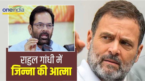 'विदेश जाते ही राहुल गांधी के अंदर जिन्ना की आत्मा घुस जाती है', अमेरिका में दिए भाषण पर BJP ने साधा निशाना