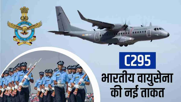 भारत के लिए बने C295 विमान ने भरी पहली उड़ान, दुनिया में IAF की बढ़ेगी ताकत,देखिए VIDEO