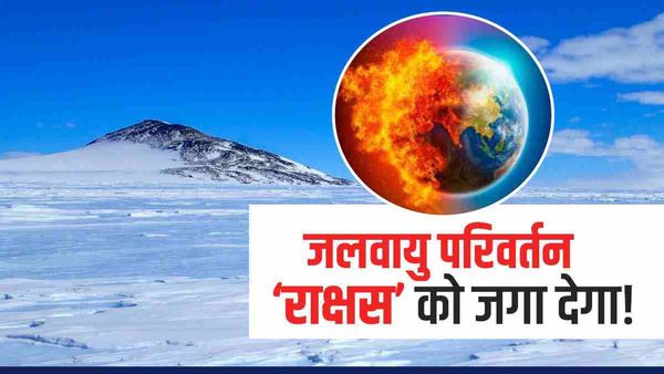 क्या इंसान से भी पुराने वायरस से फैल सकती है अगली महामारी? Climate Change बन सकता है कारण
