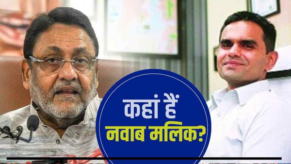 Sameer Wankhede के खिलाफ मुहिम छेड़ने वाले NCP नेता Nawab Malik कहां हैं?