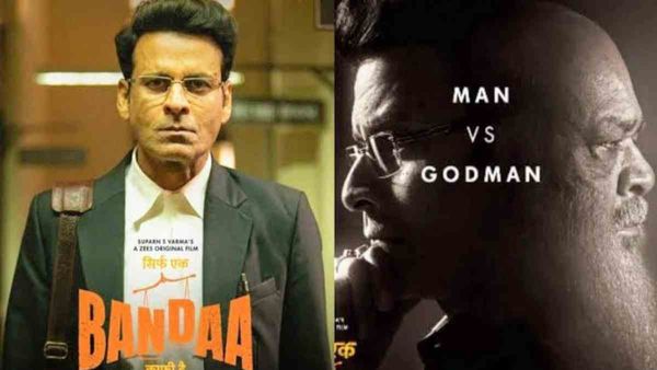 Manoj Bajpayee Movie: 'आश्रम' के बाद अब 'आसाराम' को सजा दिलाने वाले वकील पर मूवी