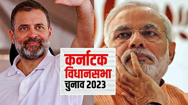 Karnataka Elections: क्या कर्नाटक की हार से बीजेपी के लिए बंद हो गया दक्षिण का द्वार?