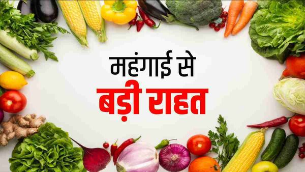 WPI: 34 महीने बाद शून्य से नीचे पहुंची थोक मुद्रास्फीति, खाद्य पदार्थों की कीमतें गिरीं