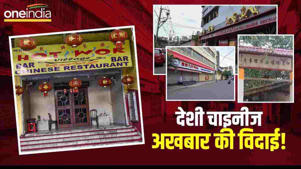 Seong Pow: भारत के 'एकमात्र' चाइनीज अखबार पर ताला! जानें पूरी कहानी