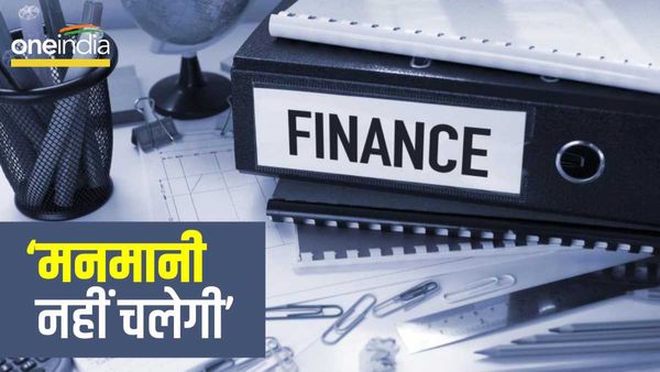 Vehicles On Loan:'फ़ाइनेंस कंपनी की मनमानी नहीं चलेगी' किस्त पर आप ने भी लिया है वाहन? ज़रूर पढ़ें ये ख़बर
