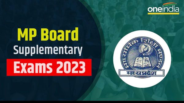MP Board Supplementary Exams 2023: जारी हुई 10वीं 12वीं सप्लीमेंट्री परीक्षा की डेटशीट