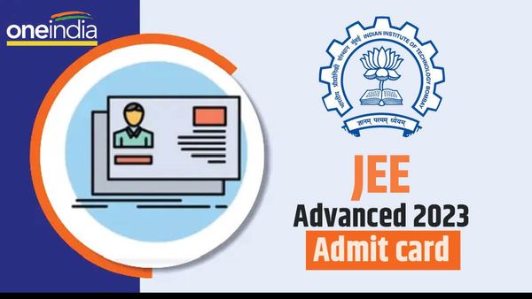 JEE Advanced 2023 : 29 मई को जारी होंगे एडमिट कार्ड, ऐसे करें डाउनलोड