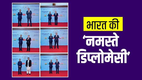 SCO सम्मेलन में फिर छाया जयशंकर का 'नमस्ते डिप्लोमेसी', हाथ जोड़कर सॉफ्ट पावर कैसे बढ़ा रहा भारत? जानिए