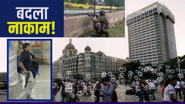 कश्मीर में 26/11 दोहराने की साजिश नाकाम, कहीं आतंकी कसाब का बदला तो नहीं?