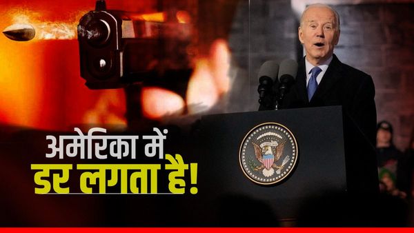 Explain: 50 साल में 15 लाख लोगों की हत्या, सब्जी की तरह बंदूकें खरीदते लोग.. अमेरिका बना सबसे खतरनाक!