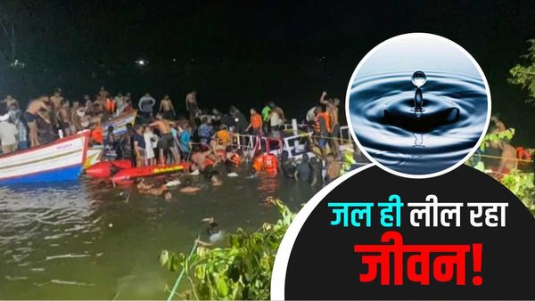 मलप्पुरम नाव हादसा दिला गया मोरबी की याद, पानी में डूबकर आई मौत... पढ़ें ऐसे 5 बड़े केस