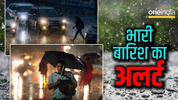 Aaj Ka Mausam: देश के 6 राज्यों में भारी बारिश की आशंका, जानिए IMD का बड़ा अपडेट