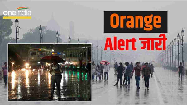 Weather Forecast: चुभने वाली गर्मी से मिलेगी मुक्ति, कई राज्यों में ओलावृष्टि की आशंका, Orange Alert जारी