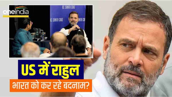 अमेरिका में प्रधानमंत्री मोदी पर जमकर बरस रहे राहुल गांधी, क्या विदेश में कर रहे हैं भारत को बदनाम?