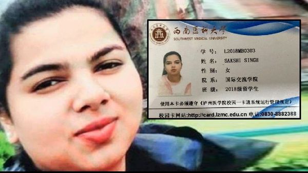 MP News: चाइना में रीवा की मेडिकल स्टूडेंट की मौत, परिवार ने शव वापस लाने के लिए भारत सरकार से लगाई गुहार