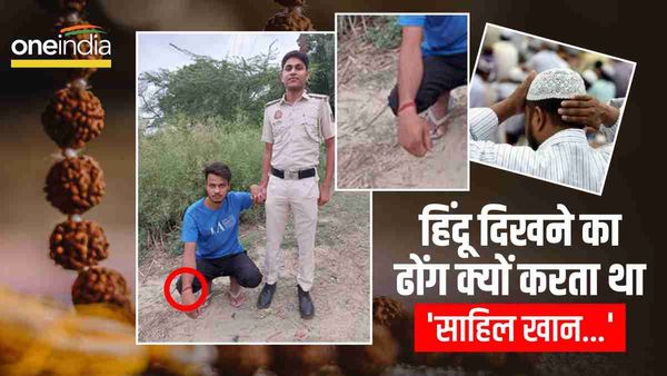 'हाथ में कलावा, गले में रुद्राक्ष, साहिल खान हिंदू बन मिला था साक्षी से', क्यों करता था ऐसा, दोस्त ने खोले राज