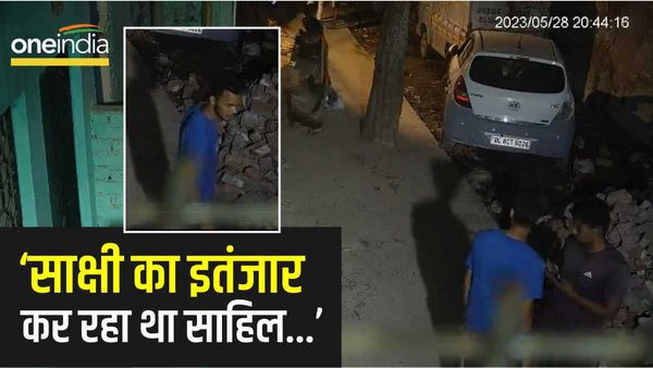 साक्षी को मारने के लिए पहले से इतंजार कर रहा था साहिल खान, एक और CCTV फुटेज आया सामने
