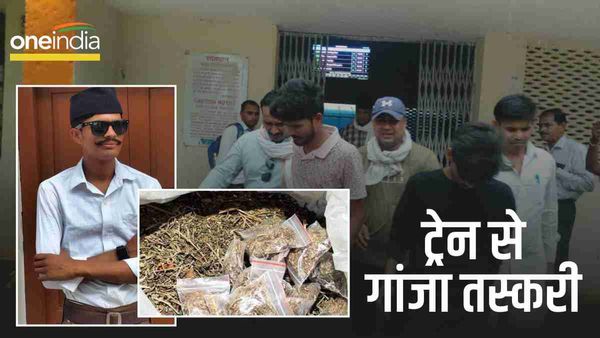 MP News: बजरंग दल का पदाधिकारी कर रहा था गांजे की तस्करी, 22 किलो के पैकेट के साथ सतना से गिरफ्तार