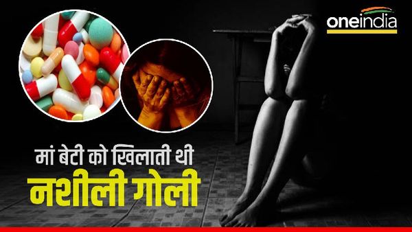 Satna News: 9 साल की बेटी को बेहोश करती थी मां, 32 साल का प्रेमी परवेज खान करता था रेप, ऐसे चलता था घिनौना खेल