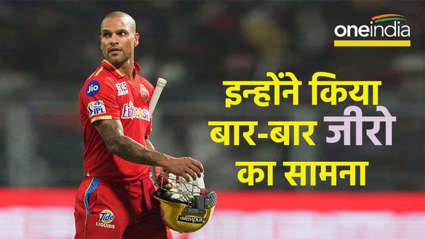 IPL में सबसे ज्यादा बार जीरो पर आउट होने वाले ओपनर, शिखर धवन से ऊपर है सिर्फ एक बल्लेबाज