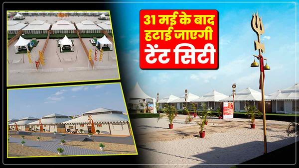Tent City में लुत्फ उठाना चाहते हैं तो आपके पास आखिरी मौका, इस दिन तक होगी बुकिंग