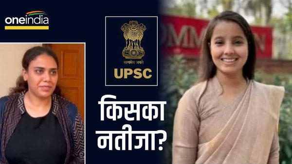 UPSC CSE Result 2023: गजब हो गया सबसे बड़े एग्जाम में, 1 ही रोल नंबर वाली 2 'आयशा' और रिजल्ट में एक ही रैंक 184