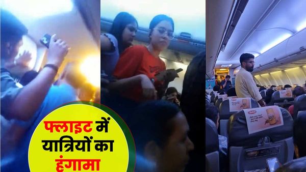 Video: Flight में यात्रियों का हंगामा, पटना जाने वाली फ्लाइट वाराणसी डायवर्ट, यात्रियों को बस से भेजा गया