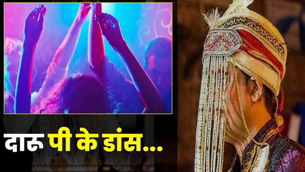 Varanasi: 'दारू पी के डांस...' घराती-बाराती भिड़े, दूल्हे के भाई का सिर फटा, कई अन्य घायल