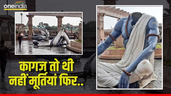 Ujjain Mahakal Lok: मूर्तियों की 10 साल लाइफ, 7 महीने में ही क्यों हो गई ढेर? 5 साल में बना पाए थे कलाकार