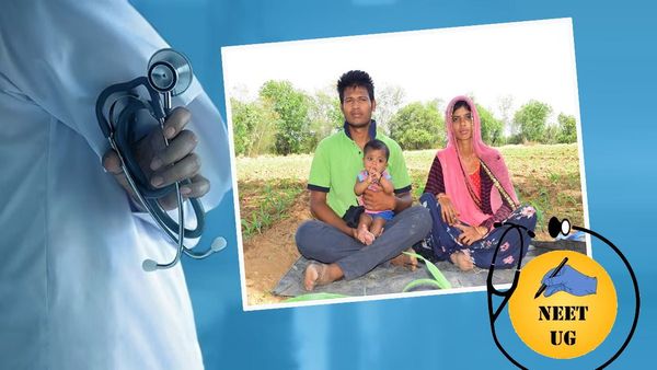 12 की उम्र में शादी, फिर बच्चा, चारा बेचने वाली मां के बेटे ने 5वीं बार में पास की NEET परीक्षा