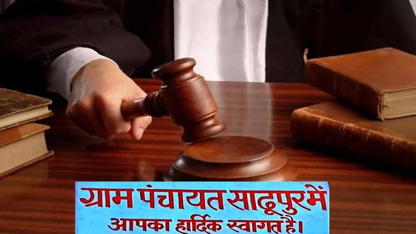 42 साल बाद इकलौते जीवित 90 वर्षीय आरोपी को आजीवन कारावास की सजा, 1981 में हुआ था नरसंहार