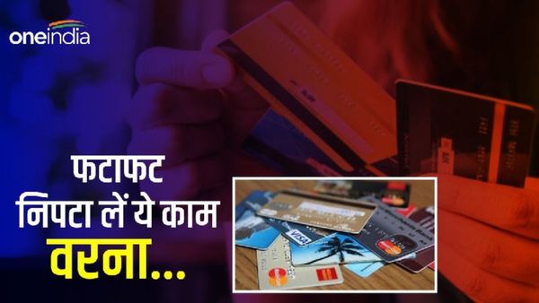 Aadhar Pan Card Tax Payment Deadline: आज जरूर निपटा लें ये काम वरना लगेगी तगड़ी चपत
