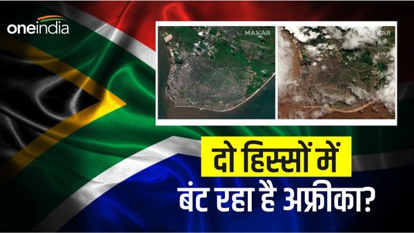 क्या अफ्रीकी महाद्वीप दो हिस्सों में बंट रहा है, अभी की स्थिति कैसी है? जानिए
