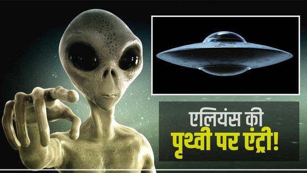 पृथ्वी पर एलियंस ने भेजा Mock Signal, UFO को लेकर पहली बैठक, क्या लगा NASA के हाथ?