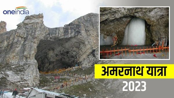 Amarnath Yatra 2023 Cost: यात्रियों के पास जरूर होने चाहिए ये चार चीजें, जानिए यात्रा का कितना है खर्चा?