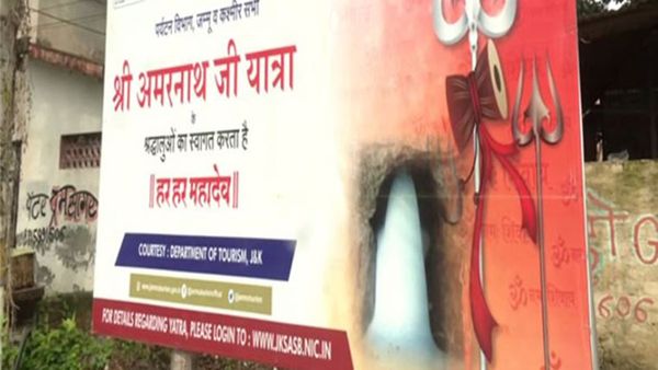 Amarnath Yatra: तीर्थयात्रियों का पहला जत्था पहुंचा अमरनाथ निवास बेस कैंप, पवित्र गुफा के लिए कल होंगे रवाना