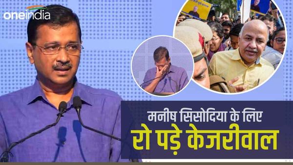 'यह उन्हीं का सपना था', मनीष सिसोदिया को याद कर भावुक हुए केजरीवाल
