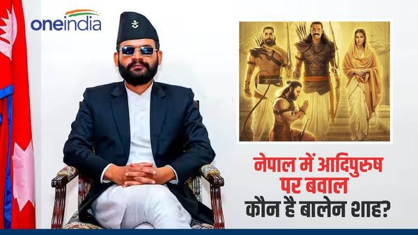 पहले अखंड नेपाल और अब सीता... काठमांडू में आदिपुरुष को लेकर बवाल मचाने वाले बालेन शाह कौन हैं?