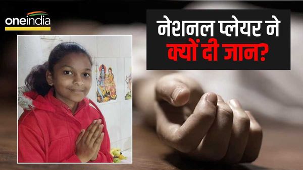 Jabalpur News: बेसबॉल की नेशनल प्लेयर ने लगाया मौत को गले, सिवनी जिले की रहने वाली थी संजना बरकड़े