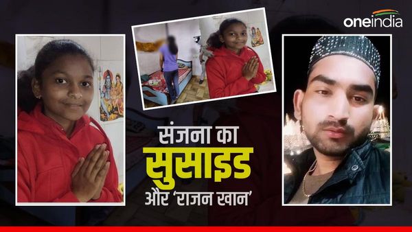 Jabalpur में बेसबॉल प्लेयर संजना की मौत के पीछे राजन खान की 'ब्लैकमेलिंग', पुलिस ने किया अरेस्ट