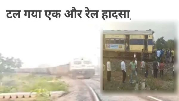 बिलासपुर में एक ही ट्रैक पर दिखी 2 गाड़ियां, शुक्र है हादसा टल गया, बालासोर रेल हादसे से क्या सीखा? 