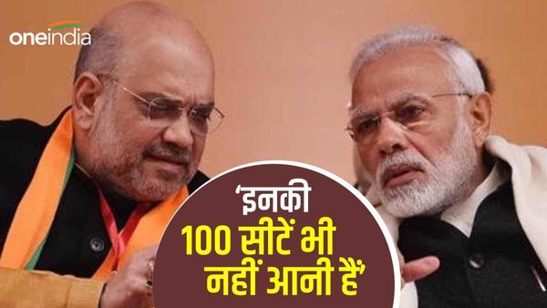 कांग्रेस नेता की भविष्यवाणी, '100 सीटें भी नहीं जीतेगी BJP', मोदी को हराने का प्लान भी बता दिया