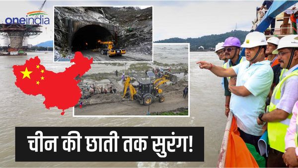 कैसे ब्रह्मपुत्र सुरंग बढ़ा देगी भारत की सामरिक ताकत? चीन की छाती तक झटपट पहुंचेगी सेना