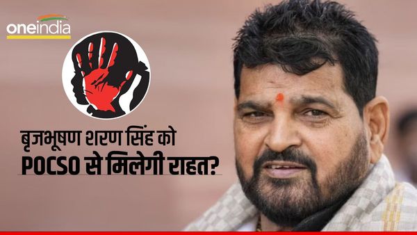 क्या बृजभूषण सिंह के ऊपर से हट गया POCSO? रिपोर्ट में दावा- नाबालिग ने यौन शोषण के आरोप लिए वापस